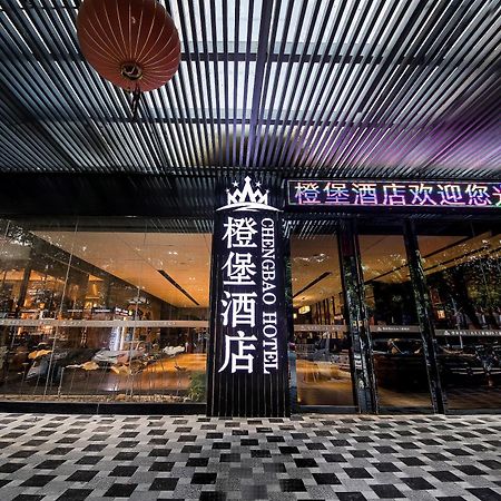 Cheng Bao Hotel Shantou Mixc Branch Eksteriør bilde